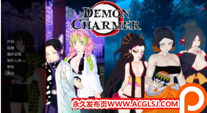 【PC/安卓/AI汉化/同人/沙盒/SLG游戏/3.21G】恶魔魔术师 (Demon Charmer) Ver0.20 AI汉化版+ PC+安卓+同人沙盒SLG游戏+3.21G