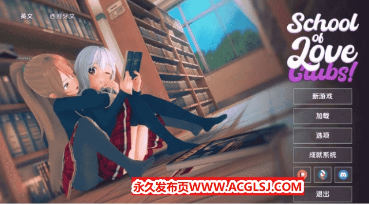 【PC/安卓/AI汉化/日系/3D/沙盒/SLG游戏/5.7G】爱的俱乐部 (School of Love: Clubs!) Ver1.9.0 AI汉化版+PC+安卓+日系3D沙盒SLG游戏+5.7G