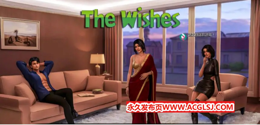 【PC/安卓/AI汉化版/3D/亚洲SLG游戏/5.26G】愿望 (Wish) Ver0.6 AI汉化版+PC+安卓+3D亚洲SLG游戏+5.26G