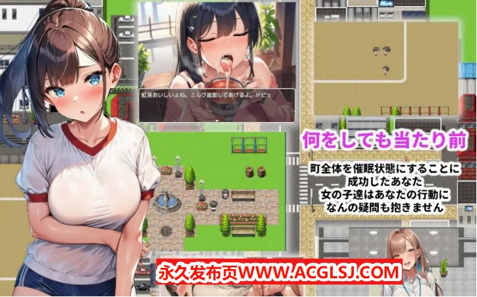 【PC/安卓/AI汉化/探索/RPG游戏/1.0G】 都市催眠 ~ 内嵌AI汉化版+作弊码+PC+安卓+探索RPG游戏+1.0G