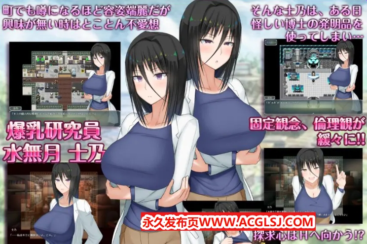 【PC/AI汉化/日式/RPG游戏/2.60G】 H?英勇？探索性质 Ｈ？英知？Ver1.501 AI汉化版+全回想存档+日式RPG游戏+2.60G