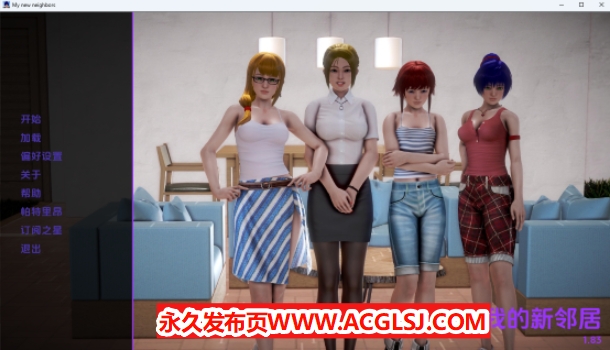 【PC/安卓/AI汉化/欧美/SLG游戏/13.5G】我的新邻居 (My New Neighbors) Ver1.84 AI汉化版+PC+安卓+欧美SLG游戏+13.5G