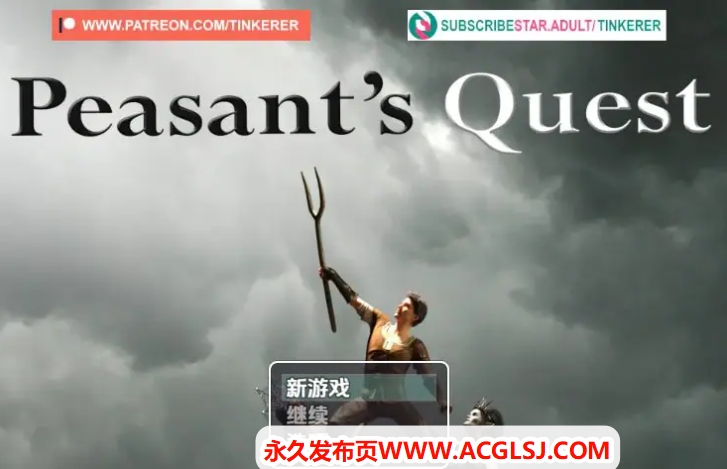 【PC/AI汉化/RPG游戏/6.25G】农民的追求(Peasant Quest) Ver3.91 AI汉化版+RPG游戏&神作+6.25G