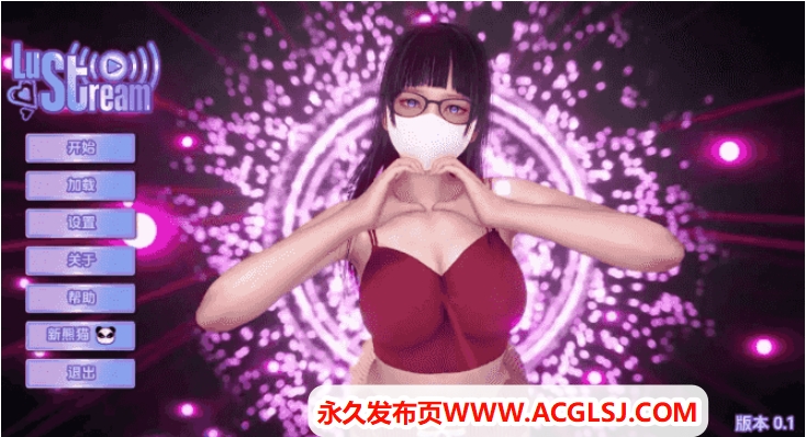 【PC/安卓/AI汉化/亚洲/3D/SLG游戏/3G】流溪 (LuStream) Ver0.1 AI汉化版+PC+安卓+亚洲3DSLG游戏+3G