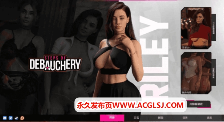 【PC/安卓/汉化/3D/SLG游戏/16.2G】醉人的脚步(Steps of Debauchery) Ep.5.0-12.12 汉化版+PC+安卓+3DSLG游戏+16.2G