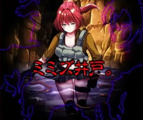 【PC/AI汉化/日系/2D/MTool/RPG游戏/1.05G】蚯蚓井 AI汉化版+日系2D+MTool+RPG游戏+1.05G