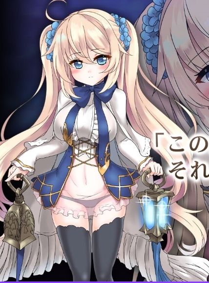 更新[爆款ARPG/魔物娘/动态] 苍色之光与魔剑锻造师 蒼キ光と魔剣の鍛冶師 V1.04R build 25121902 Steam官中步兵版 正式版+全回想存档 [3.20G]