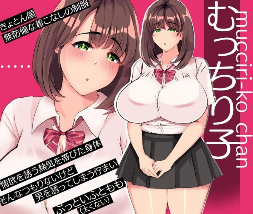 新汉化[互动SLG/动态] 铁箱人/铁箱里的人（鉄箱のひと） Ver1.9 内嵌AI汉化版 [PC+安卓1.60G]