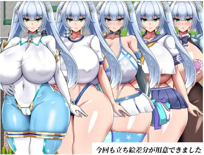 新汉化[日式RPG/NTR/巨乳爆乳] NTR女主角純白正義白雪 NTRヒロイン 純白正義ホワイトスノウ v1.01 内嵌AI汉化版+修图+攻略+存档 [PC+安卓1.60G]
