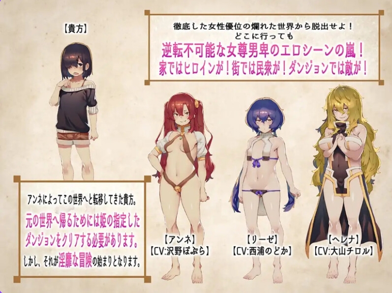 [日式RPG/汉化] 只要遇到女孩都会被推倒的RPG MAX之章！ 出逢う女の子全てに犯される MAXボリューム! AI汉化版+全回想存档 [3.60G]