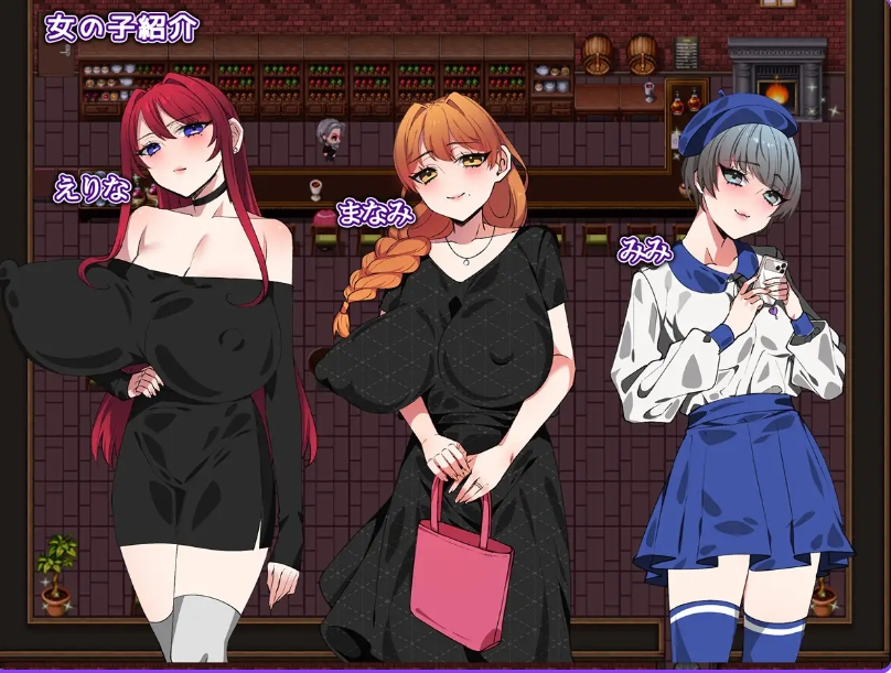 新作[拨作RPG] 酒吧★星夜 Bar★Night AI汉化版+自带全回想 [1.10G]