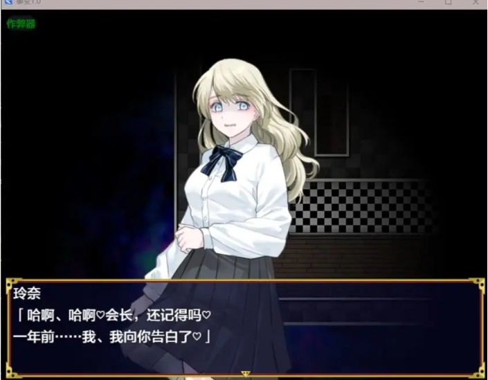 【PC/安卓/AI汉化/冒险/RPG游戏/560M】 事变。事変。 内嵌AI汉化版+作弊码+PC+安卓+冒险RPG游戏+560M