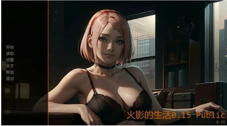 【PC/安卓/AI汉化/日系/2D/同人/SLG/4.1G】火影的生活 (Hokage’s Life) Ver0.15 AI汉化版+PC+安卓+日系2D同人SLG游戏+4.1G