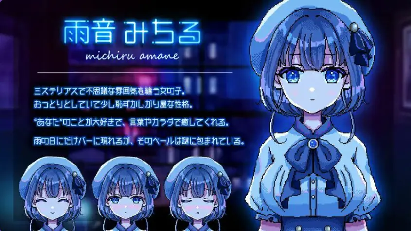 【PC/安卓/AI汉化/像素/SLG游戏1.40G】充满雨声的夜晚 ～雨声弥漫的夜晚～ （A night filled with the sound of rain) Ver1.1.1 AI汉化版+像素SLG游戏+PC+安卓+1.40G