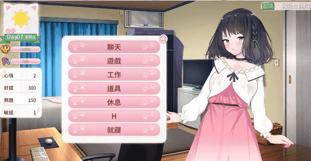 【PC/AI汉化/日系/SLG游戏/1.90G】Cat’s Kiss 猫研社 (Cat’s Kiss) Ver1.0 AI汉化版+日系SLG游戏+1.90G