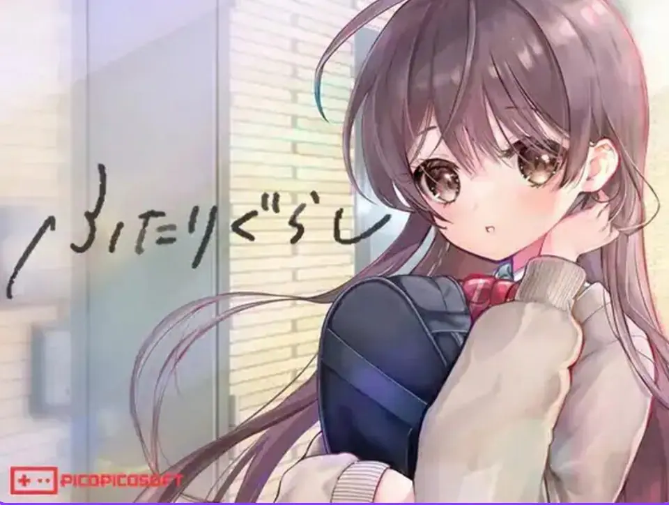 【PC/安卓/AI汉化/养成/SLG游戏/9.40G】两人生活 （ふたりぐらし） Ver1.635 AI汉化版+存档+PC+安卓+养成SLG游戏+9.40G