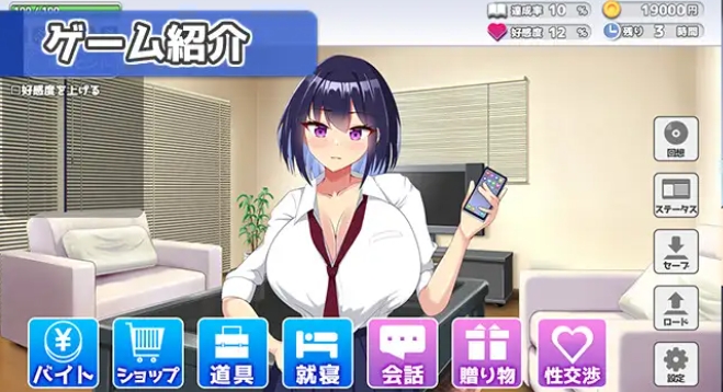 新作[模拟SLG/] 今天也让我住下吧♪～ 今日も泊めて♪～巨乳ギャルとのパコパコ同棲ライフ～ AI汉化版+自带全回想 [330M]