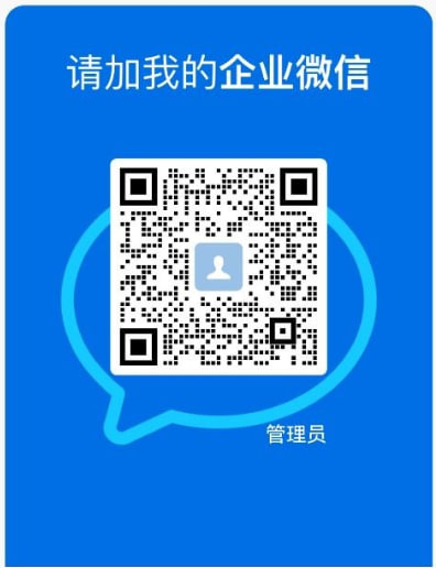 联系站务&赞助本站