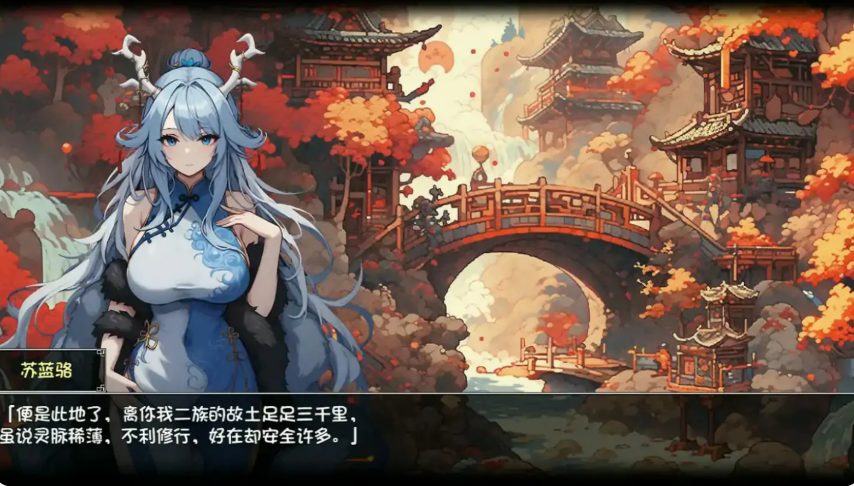 【PC/官中/爆款/RPG游戏/1.80G】我和龙女妈妈的玄幻之旅（私と竜娘母親の幻想冒険）Ver0.326b 官中步兵版+存档+爆款RPG游戏+1.80G