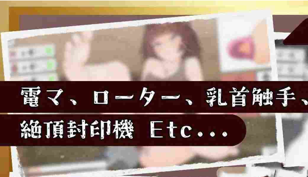 新作[日式SLG] 用未知的快感驯服拿手术刀的原始人～在性知识为零的旧石器时代使用成人玩具的话～ メス〇キ原始人を未知の快感でわからせる～性知識ゼロの旧石器時代で大人のおもちゃを使ったら〜 正式版+特典 [810M]