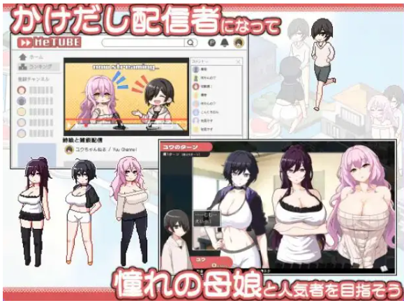 【PC/官中/冒险/SLG游戏/860M】美女母女与骰子的归宿 （美人母娘とサイの目のゆくえ） Ver1.0.3 官中版+存档+冒险SLG游戏+860M