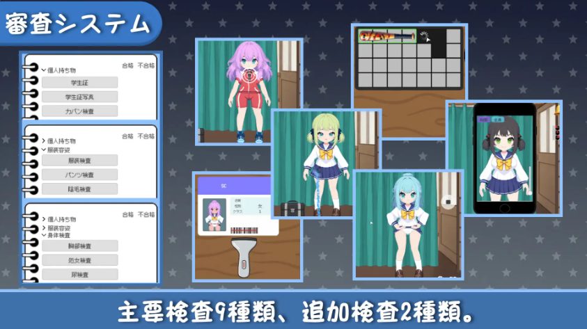 【PC/官中/日式/SLG游戏/280M】 校规是绝对的 （校則は絶対だ） Ver1.1.1 官中版+日式SLG游戏+280M