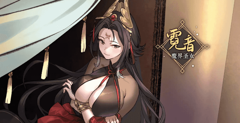 【PC/官中/修仙/SLG游戏/910M】 九界之上 （Above The Immortality Realm） Ver0.4.1 官中步兵版+修仙SLG游戏+910M