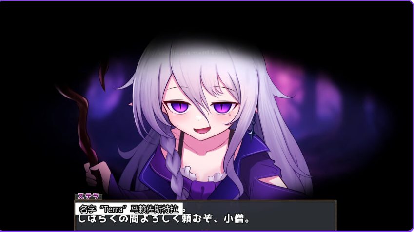 【PC/AI汉化/探索/SLG游戏/420M】 魔女的遗产 （魔女の遺産） Demo 内嵌AI汉化版+探索SLG游戏+420M