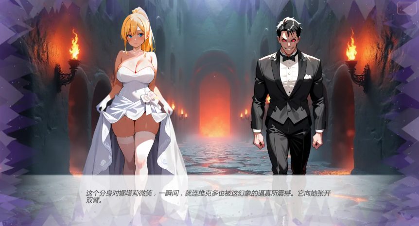 【PC/安卓/AI汉化/日系/SLG游戏/1.89G】婚誓炼狱 (Heavenly Vows, Hellish Temptations) Ver0.6.0 AI汉化版+PC+安卓+日系SLG游戏+1.89G