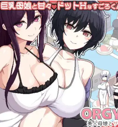 【PC/官中/冒险/SLG游戏/860M】美女母女与骰子的归宿 （美人母娘とサイの目のゆくえ） Ver1.0.3 官中版+存档+冒险SLG游戏+860M