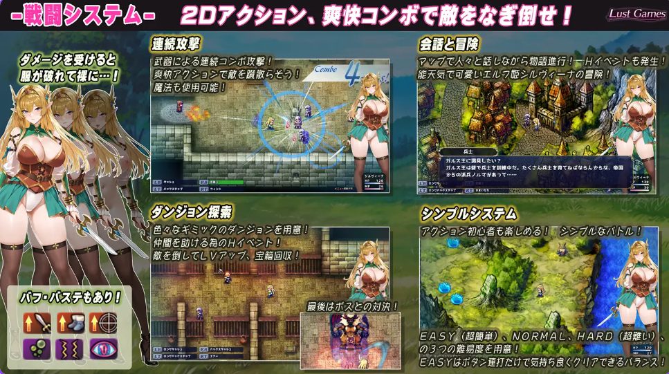 【PC/AI汉化/冒险/ARPG游戏+850M】 希尔维娜战记 ~ (シルヴィーナ戦記~) AI汉化版+全回想存档+冒险ARPG游戏+860M
