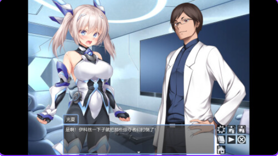 【PC/官中/回合/RPG游戏/2.60G】 歼光的伊科丝（Radiance of Annihilation -Disorder Eclipse）官中版+回合RPG游戏+2.60G