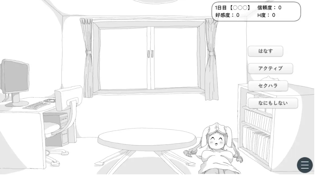 新作[互动SLG/温馨/同居生活] 小房间的同居生活 小さな部屋の同棲生活 AI汉化版 [380M]