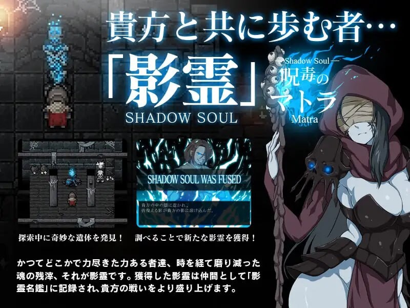 [回合RPG凌辱强迫] 黑暗之心 THE HEART OF DARKNESS – ザ・ハート・オブ・ダークネス – STEAM官中版 [500M]