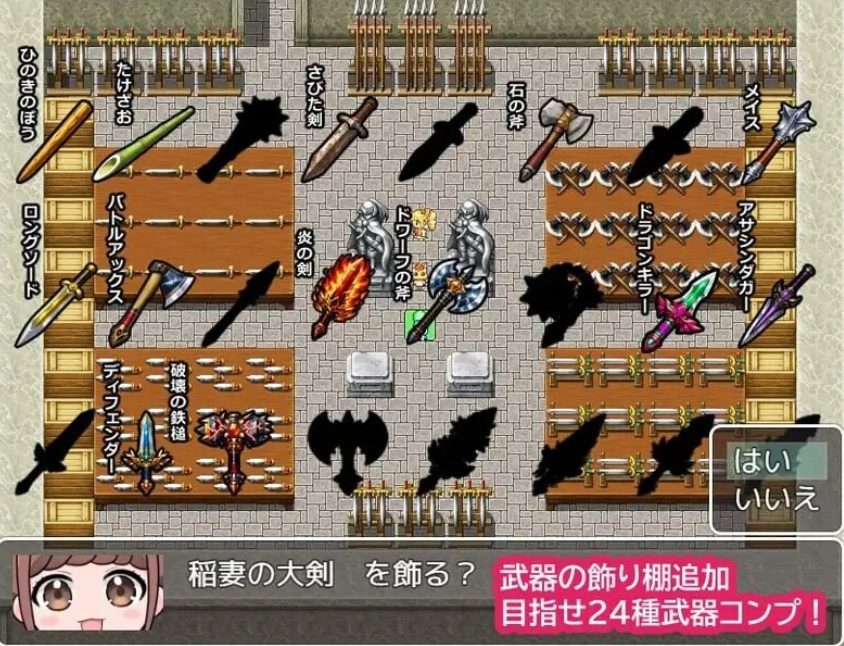 【PC/AI汉化/日式/RPG游戏/620M】 佩姬寻宝记 （ペギタンクエスト） AI汉化版+全回想存档+日式RPG游戏+620M