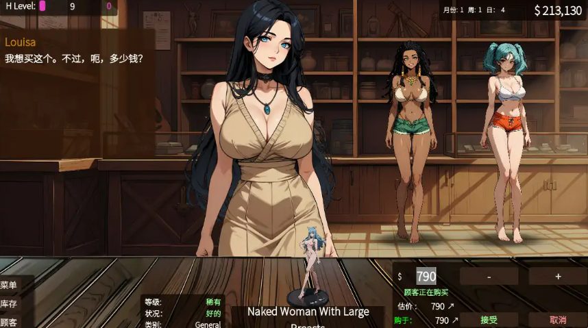 【PC/安卓/官中/亚洲风/SLG游戏/1.40G】 筹码迷情 （Pawn Pleasure） Ver0.5.17 官中步兵版+PC+安卓+亚洲风SLG游戏+1.40G