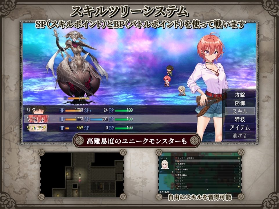 【PC/官中/回合/RPG游戏/2.50G】重生之岛~NTR与爱的形式(リボーン・アイランド ~寝取らせプレイと愛のカタチ) Ver1.08 官中步兵版+全回想存档+2.50G