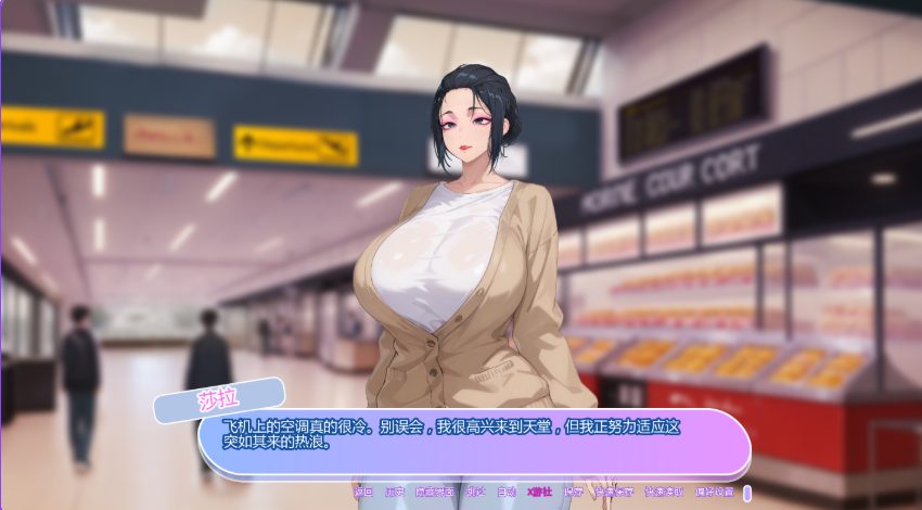 【PC/安卓/AI汉化/日系/SLG游戏/2.99G】坚不可摧的爱 (Unbreakable Love) Ver0.5 AI汉化版+PC+安卓+日系SLG游戏+2.99G