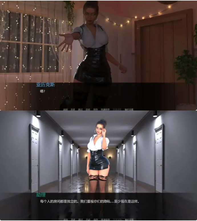 【PC/安卓/AI汉化/欧美/SLG游戏/2.53G】扶他制造学院 (Silent Steps of Transformation) Ver0.4 AI汉化版+PC+安卓+欧美SLG游戏+2.53G