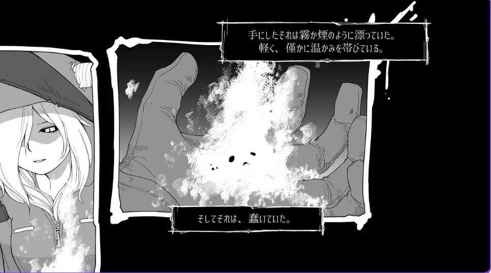 【PC/AI汉化/动作/RPG游戏/100M】 梦幻的淀底2 (夢幻の澱底2) Ver1.02 AI汉化版+动作RPG游戏+100M