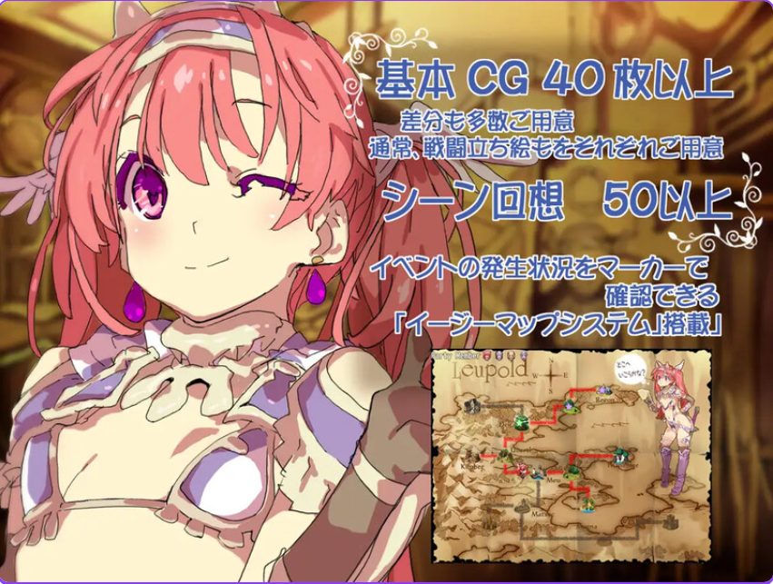 【PC/官中/回合/RPG游戏/1.40G】比基尼铠甲探险队（ビキニアーマー エクスプローラーズ） B.8131347官中版 完整版+回合RPG游戏+1.40G