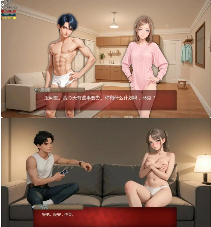 【PC/安卓/AI汉化/亚洲/SLG游戏/1.05G】游戏之夜 (GameNight) Ver0.2.0 AI汉化版+PC+安卓+亚洲SLG游戏+1.05G