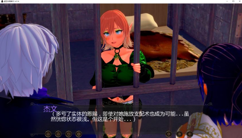 【PC/安卓/AI汉化/日系/SLG游戏/1.61G】虚空交响曲P2 (Symphony of the Void) Ver0.16 AI汉化版+PC+安卓+日系SLG游戏+1.61G