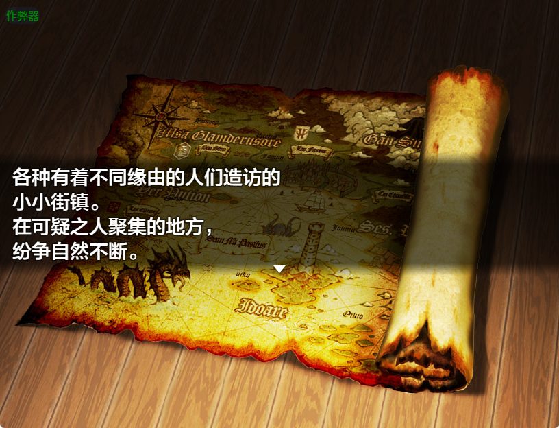 【PC/AI汉化/日式/RPG游戏/530M】商业街的黑卫兵～地下监狱与女囚们 Ver1.3.2 内嵌AI汉化版+【DLC v2.1.1】+作弊码+日式RPG游戏+530M