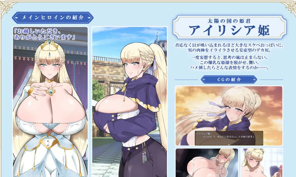 【PC/AI汉化/探索/RPG游戏/880M】 利斯塔利亚 – 阶级、领地、女人。将一切尽收囊中的逆袭故事 – AI汉化版+全回想存档+探索RPG游戏+880M