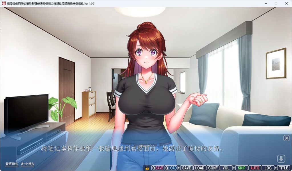 【PC/AI汉化/日式/ADV游戏/2.15G】 ママラブ!2〜俺の彼女は俺のママ☆世話焼き巨乳凛桜ママ〜AI汉化+日式ADV游戏+2.15G