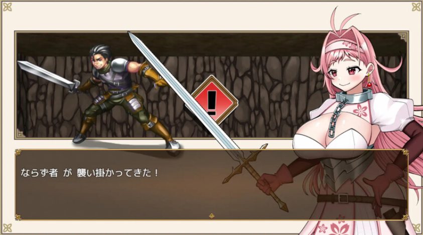 【PC/AI汉化/日式/RPG游戏/1.70G】 呐呐呐呐呐～超厉害悬赏犯的女剑士遭遇事件的游戏～ AI汉化版+日式RPG游戏+1.70G