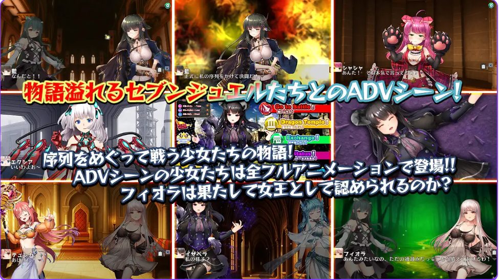 【PC/生肉/日式/STG游戏/5.80G】白银少女与七龙族 -龙之国度2 (白銀の少女と七つの竜族-DRAGONIA2) 生肉版+日式STG游戏+5.80G