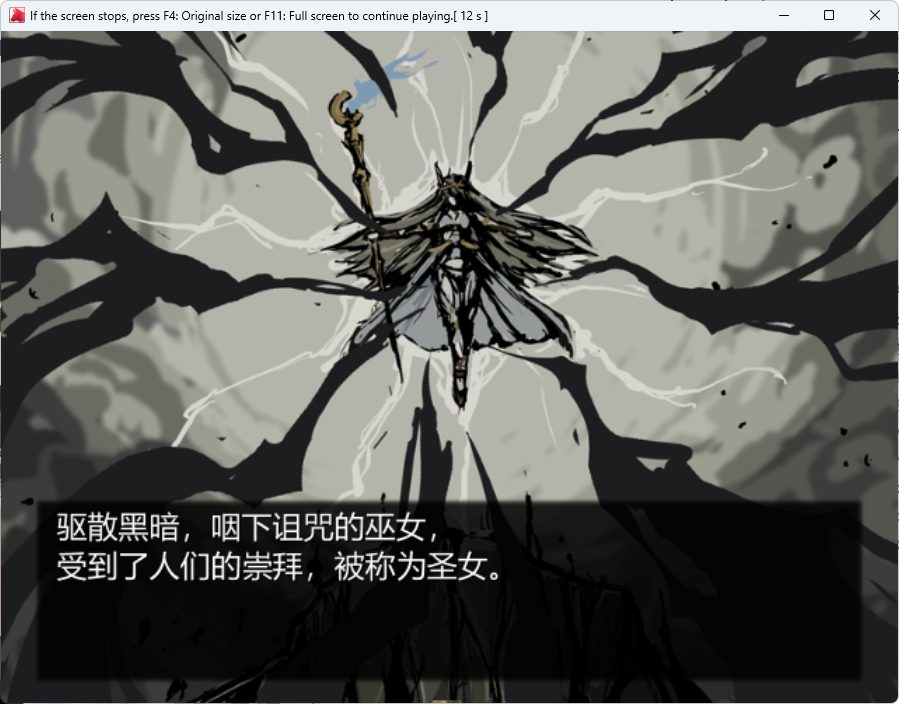 【PC/官中/回合/RPG游戏/500M】黑暗之心（THE HEART OF DARKNESS &ndash; ザ・ハート・オブ・ダークネス）官中版+回合RPG游戏+500M