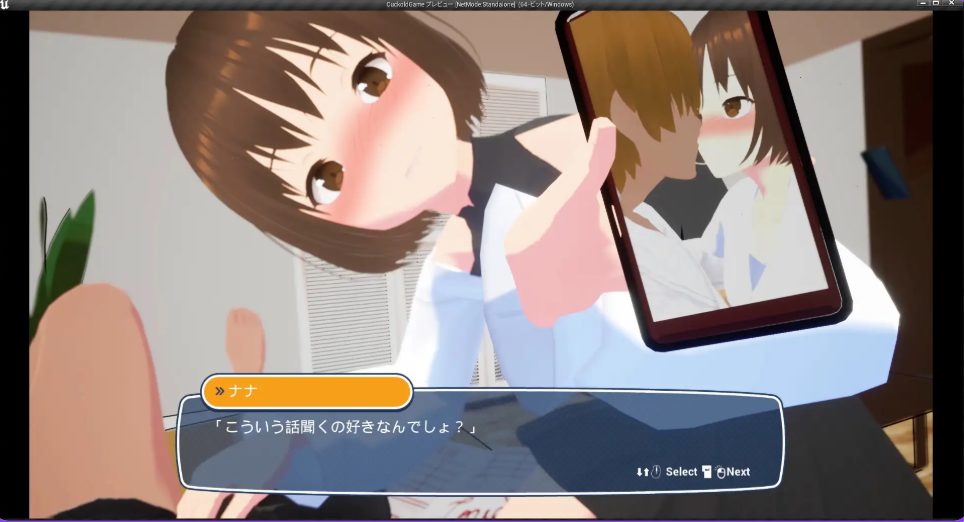 【PC/官中/互动/SLG游戏/480M】真实NTR -我所不知的女友的碧池面孔(リアル寝取られ -知らない彼女のビッチな顔) 官中版+互动SLG游戏+480M